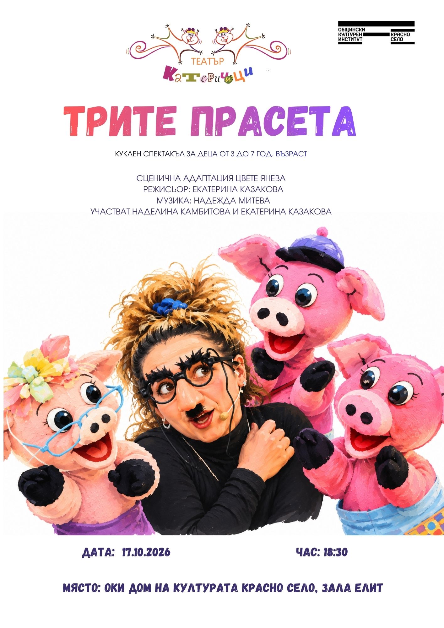 trite-prasenca-kambana-art