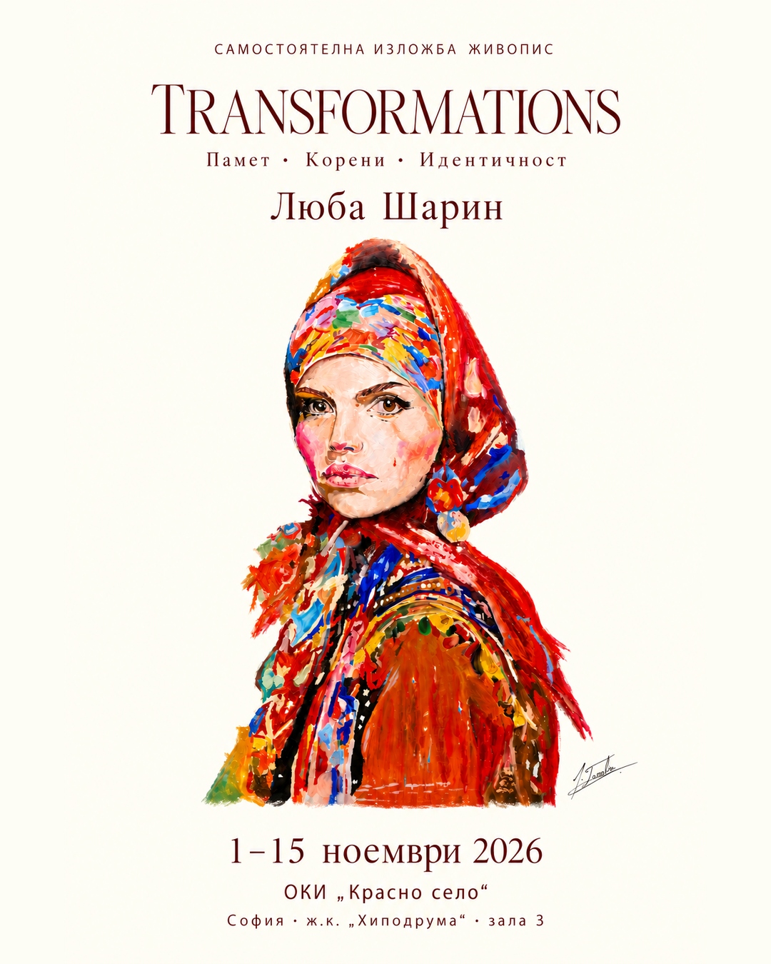 exhibition-transformations