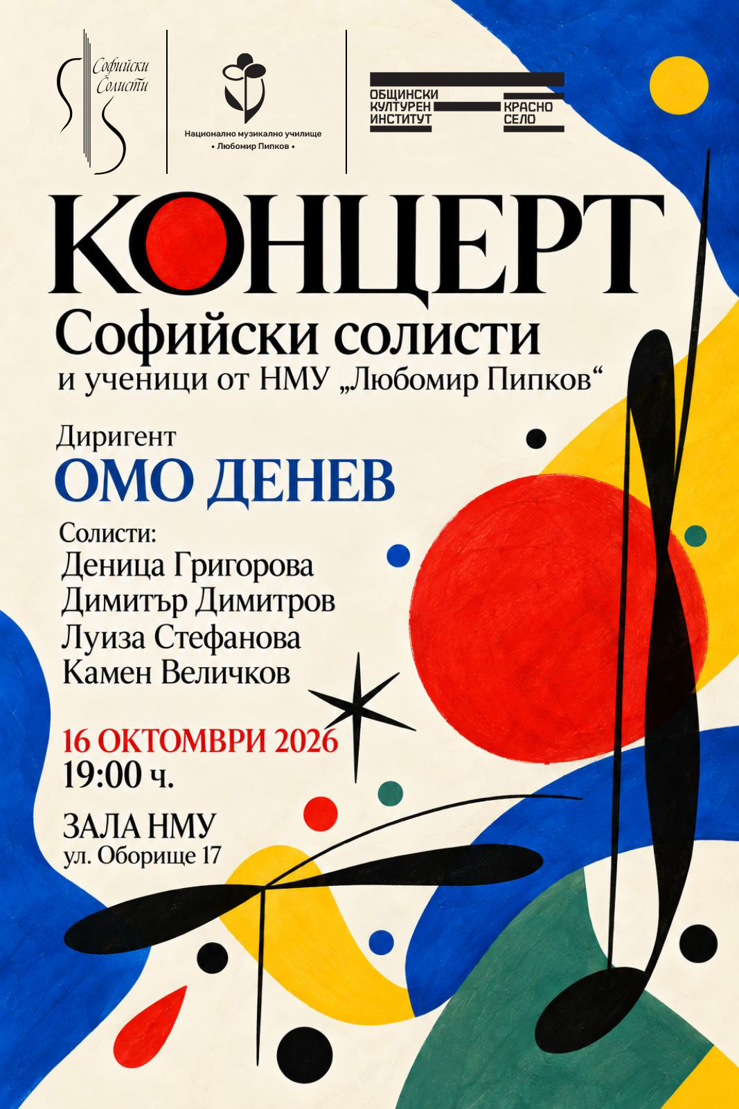 kass-16oct2026
